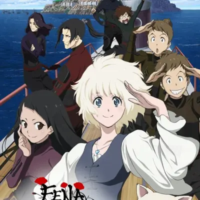 海贼王女