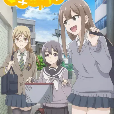 女子高中生