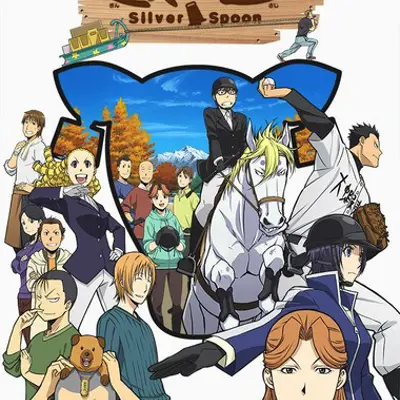 银之匙 Silver Spoon 第二季