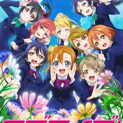 Love Live! 第二季
