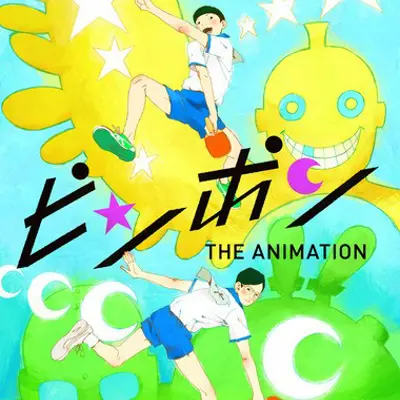 乒乓