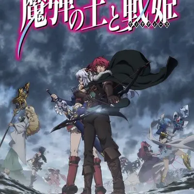 魔弹之王与战姫