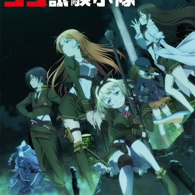 对魔导学园35试验小队