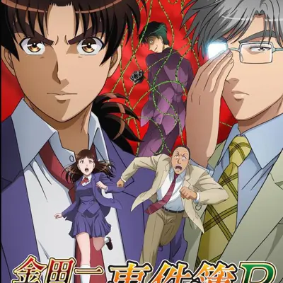 金田一少年事件簿R 2期
