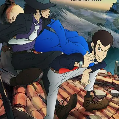 鲁邦三世