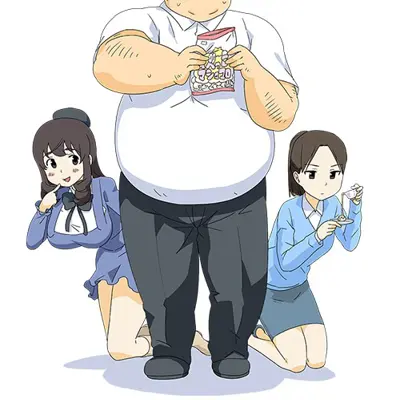 大叔与棉花糖