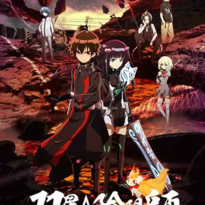 双星之阴阳师