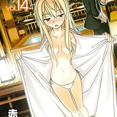 悠久持有者！OAD