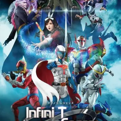 Infini-T Force