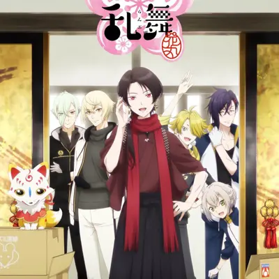 续「刀剑乱舞-花丸-」