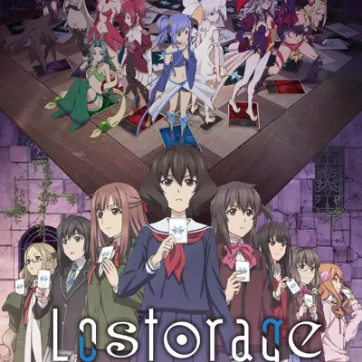 失忆融合WIXOSS