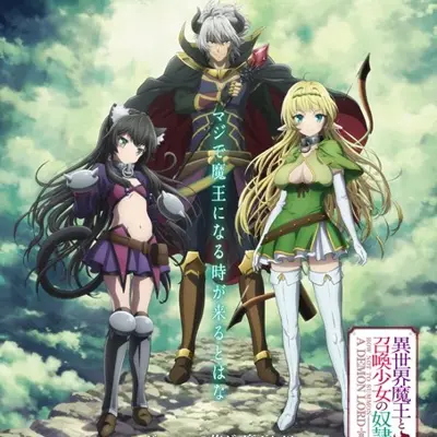 异世界魔王与召唤少女的奴隶魔术