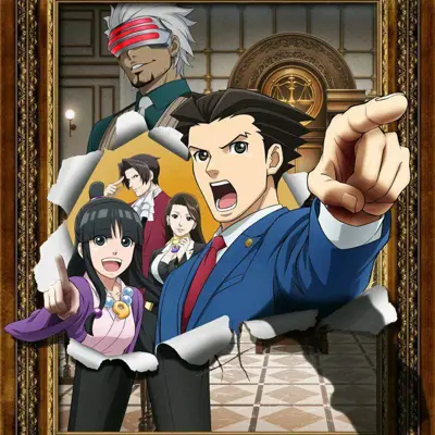 逆转裁判 第二季