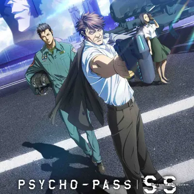 心理测量者 Sinners of the System Case.2 First Guardian