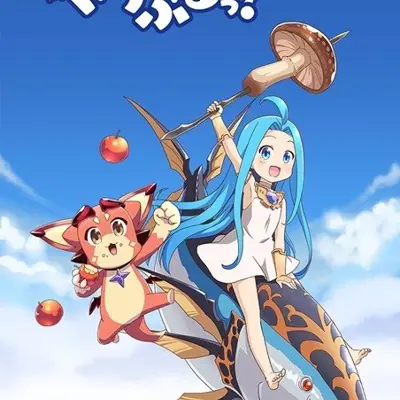 小碧蓝幻想！