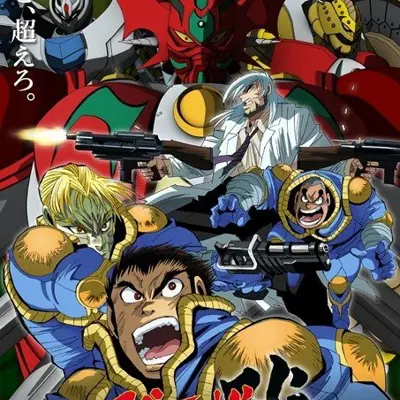 盖塔机器人ARC