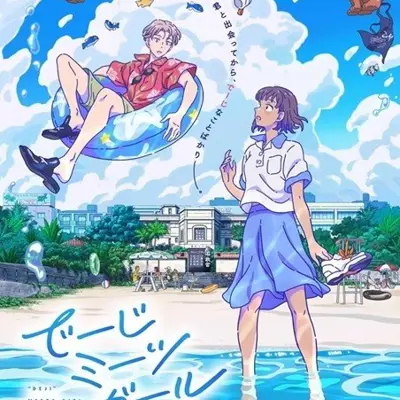 当雏菊邂逅少女