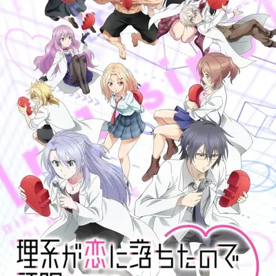 理科生坠入情网故尝试证明[r=1-sinθ]♡