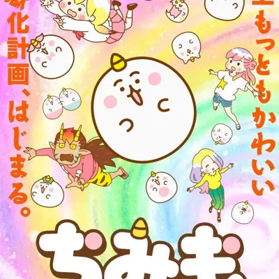 团团奇米莫