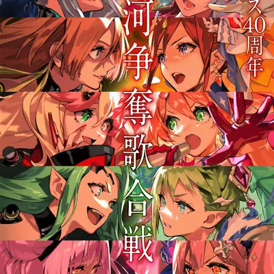 剧场版超时空要塞Δ 绝对LIVE!!!!!!