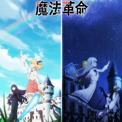 转生公主与天才千金的魔法革命
