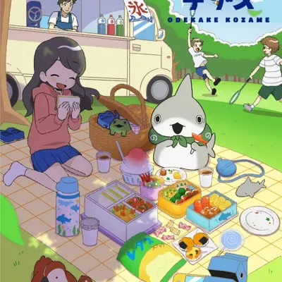 小鲨鱼去郊游