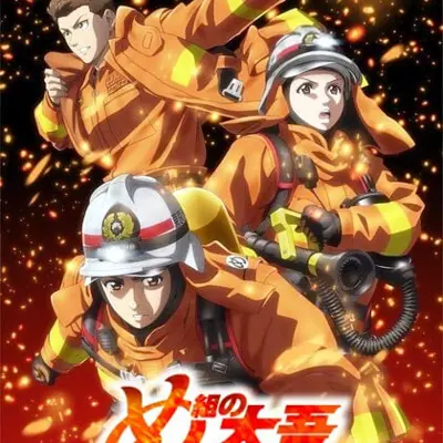 特搜组大吾 救国的橘色部队