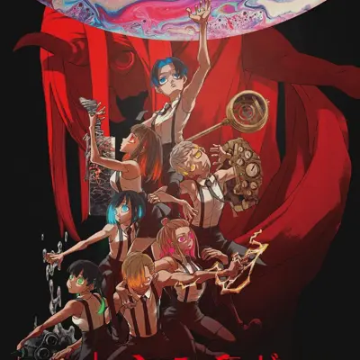 神选