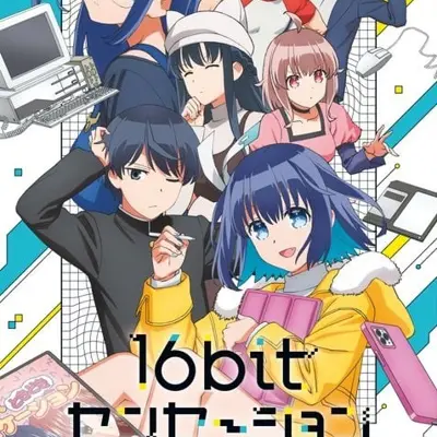 16bit的感动 ANOTHER LAYER
