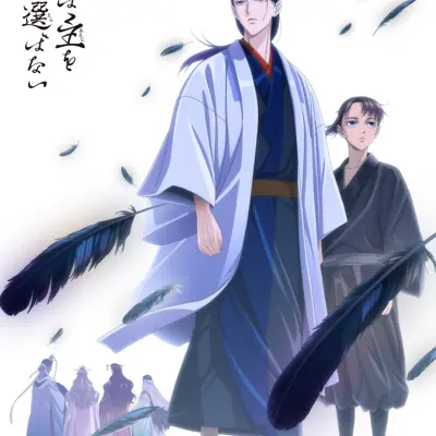 乌鸦不择主
