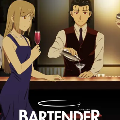 调酒师 神之杯