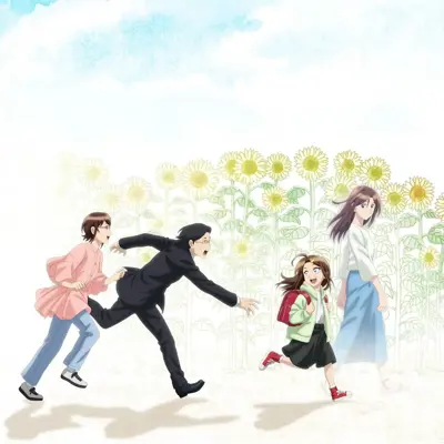 妻子变成小学生。