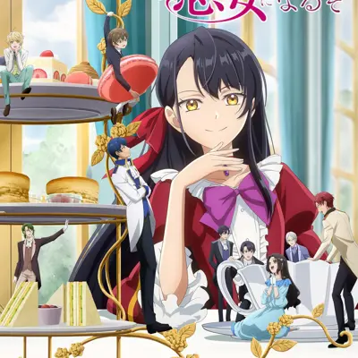 成为名垂青史的反派大小姐吧