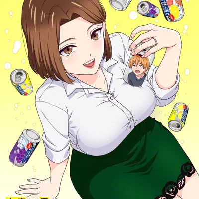 人妻之唇烧酒之味